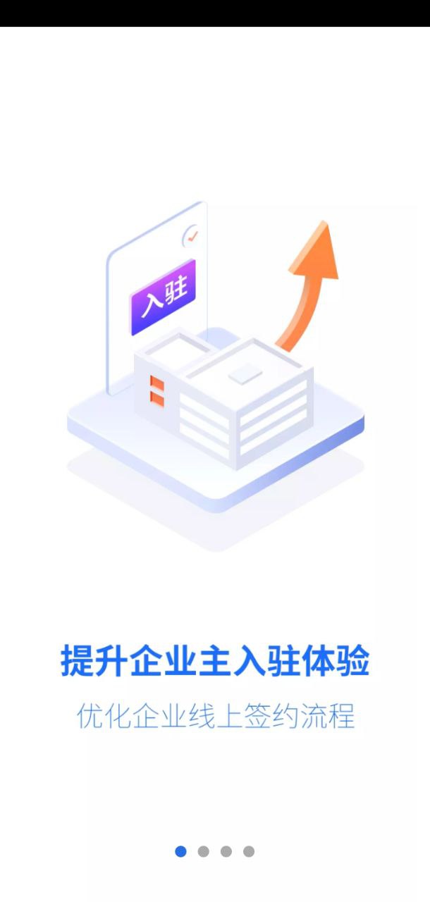 大账房
