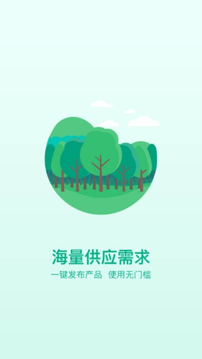 okok苗仓