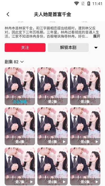 趣看