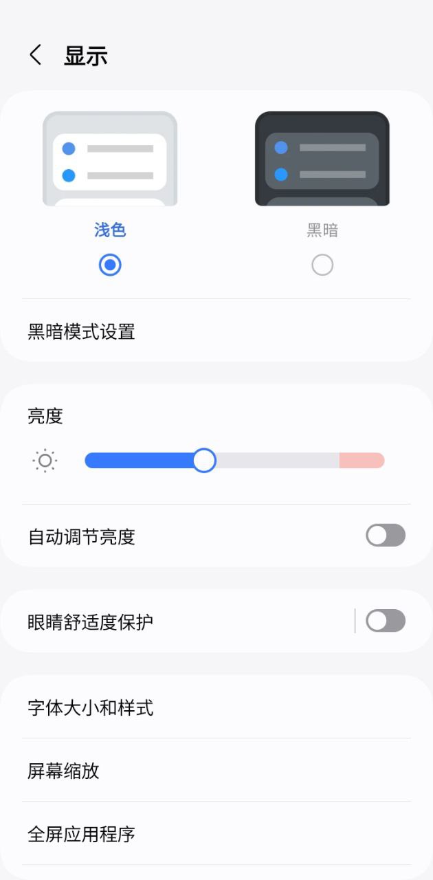 放大镜高清版