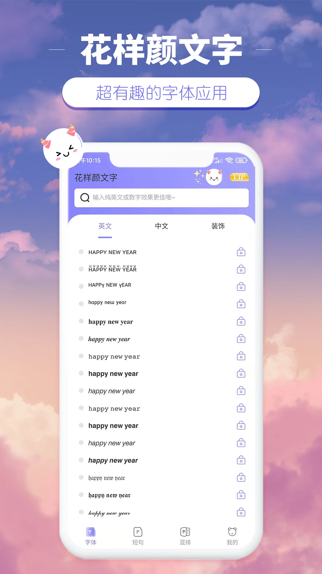易百查