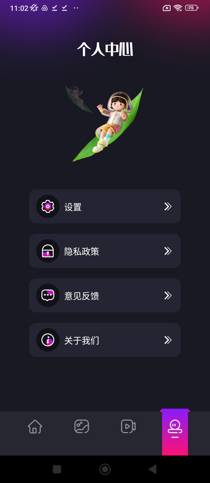 香草视频剪辑