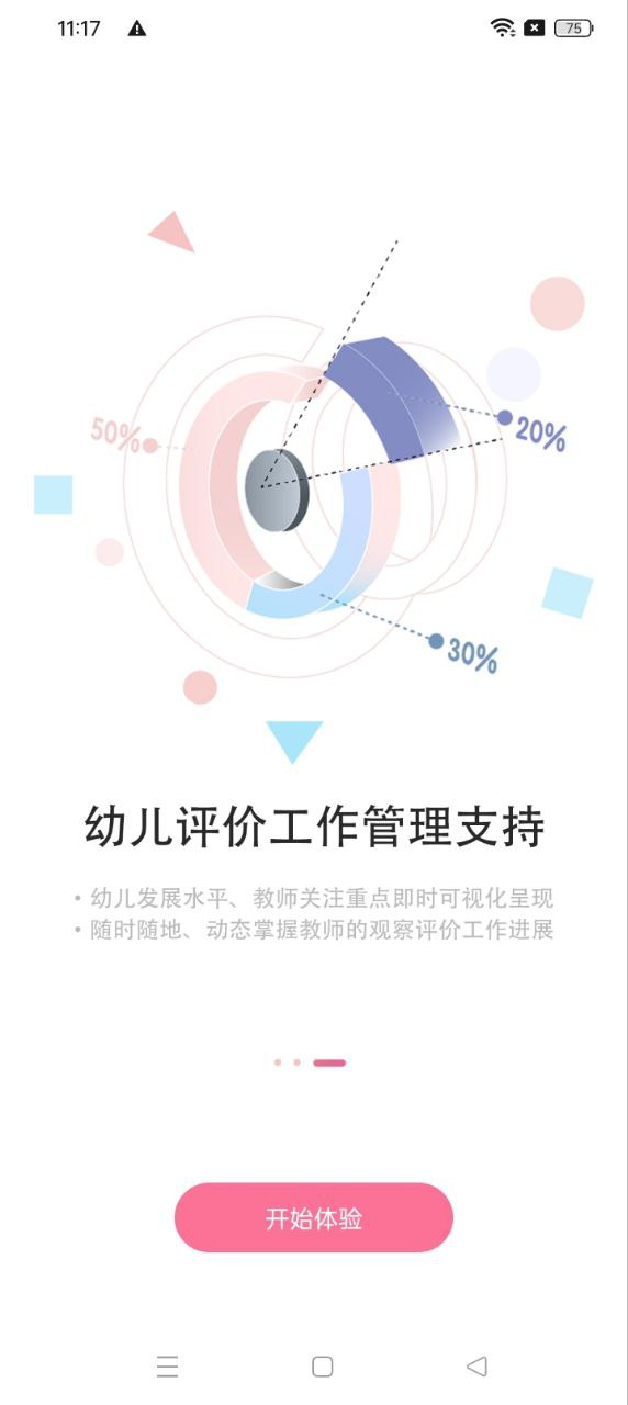 快乐的泡芙