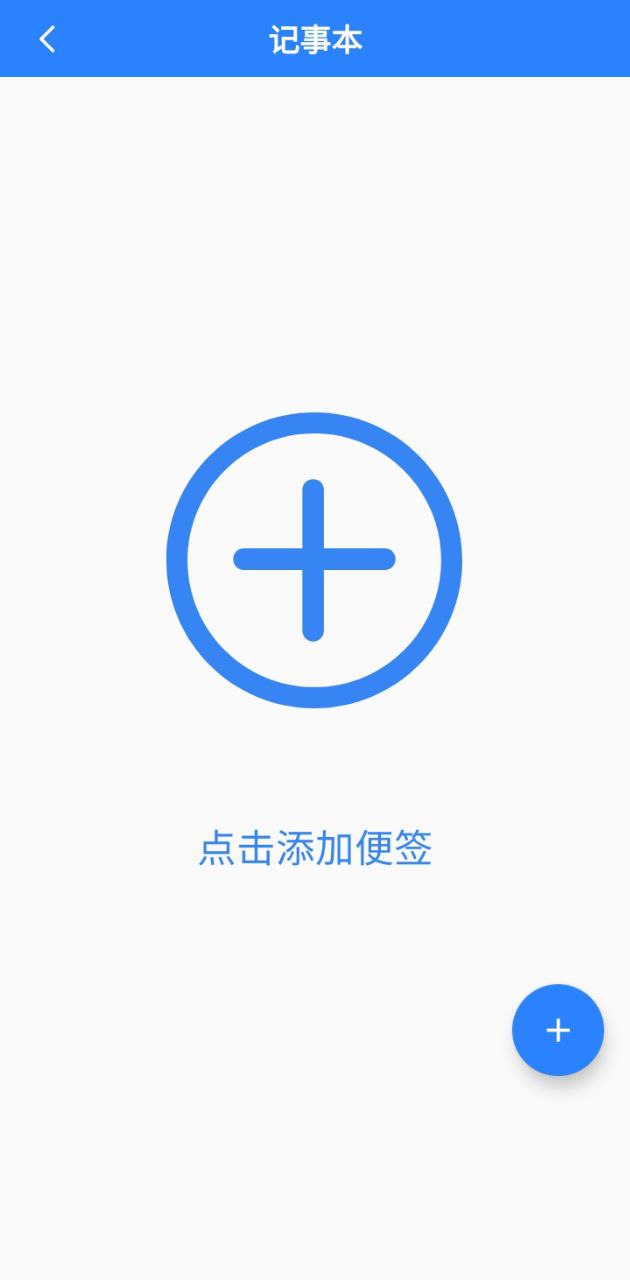 放大镜高清版