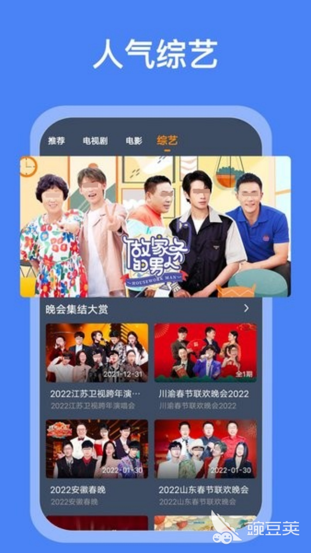 完美的夏天第二季可在免费影视APP观看推荐