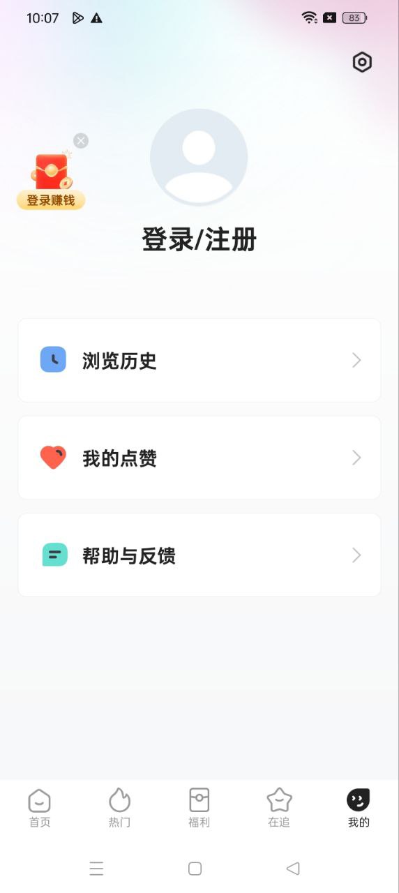 喜番短剧