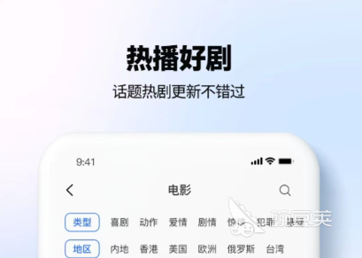 免费无追剧软件推荐：2023年最佳免费看剧平台排行榜