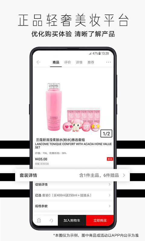 丝芙兰中国商城