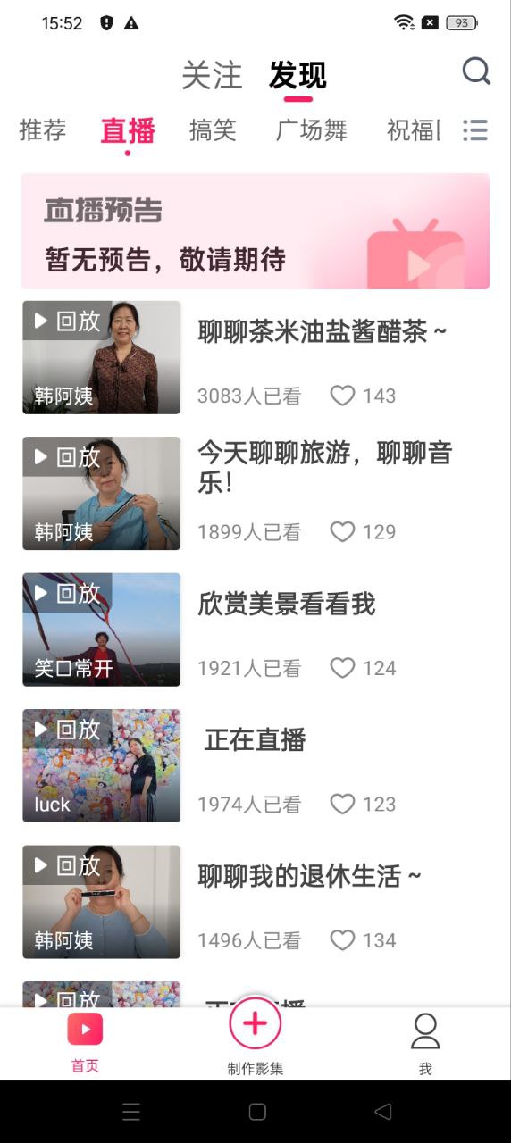 小年糕