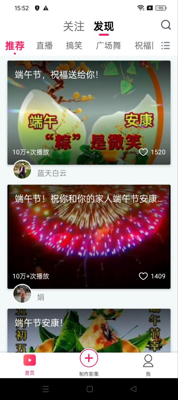 小年糕