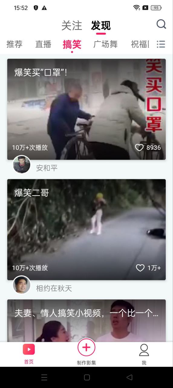 小年糕
