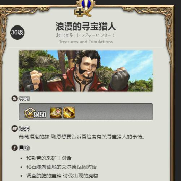任务对话