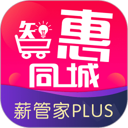 智惠同城