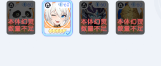 梅林娜角色图