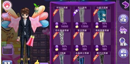 商品选择界面