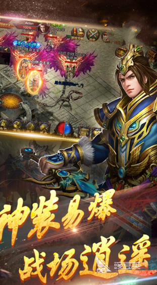 值得一试的热门复古传奇手游推荐合集