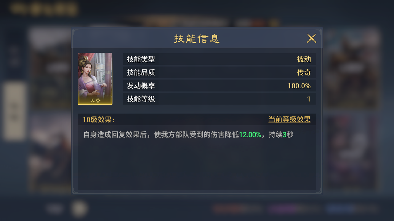 战报示例