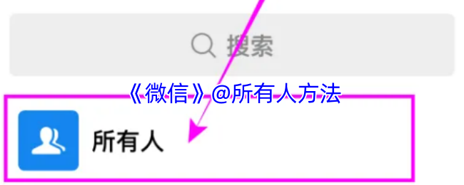 《微信》人人皆可掌握的技巧分享