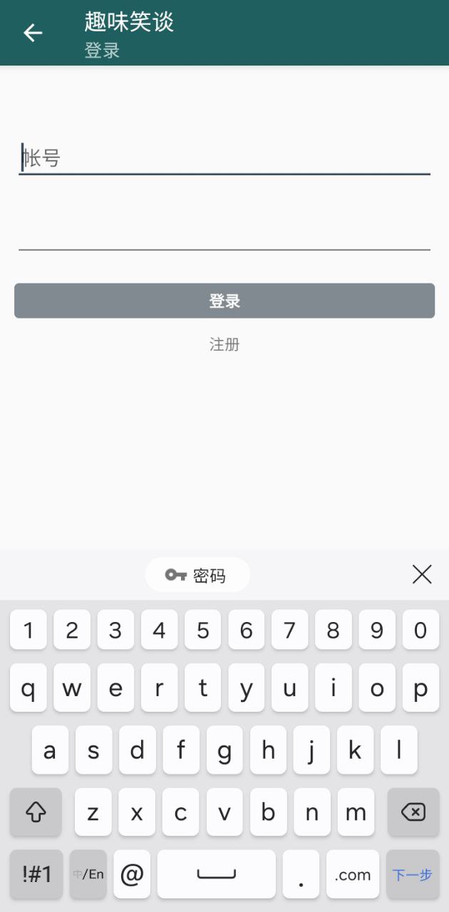 掌上菲华