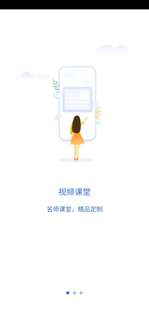 天龟课堂