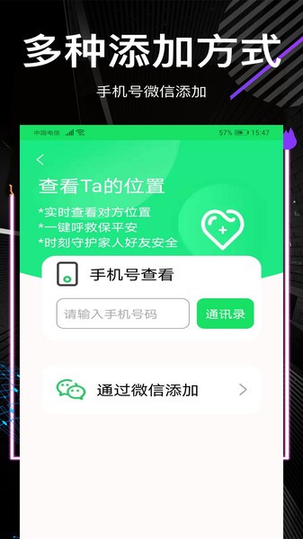 他迹定位