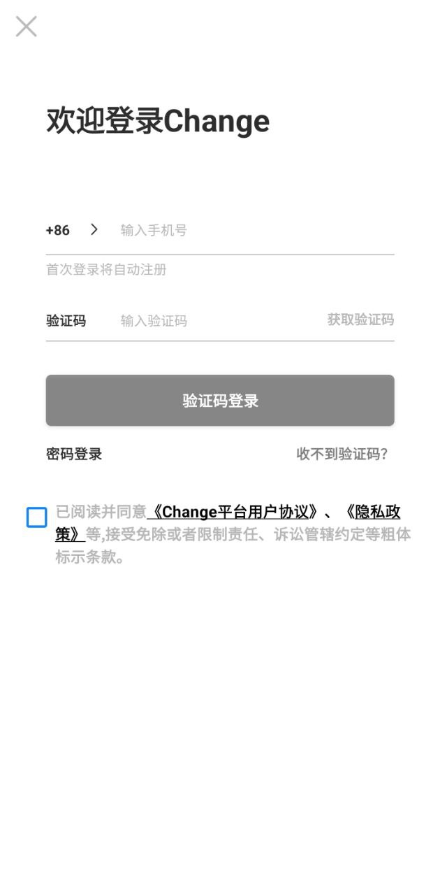 change健身