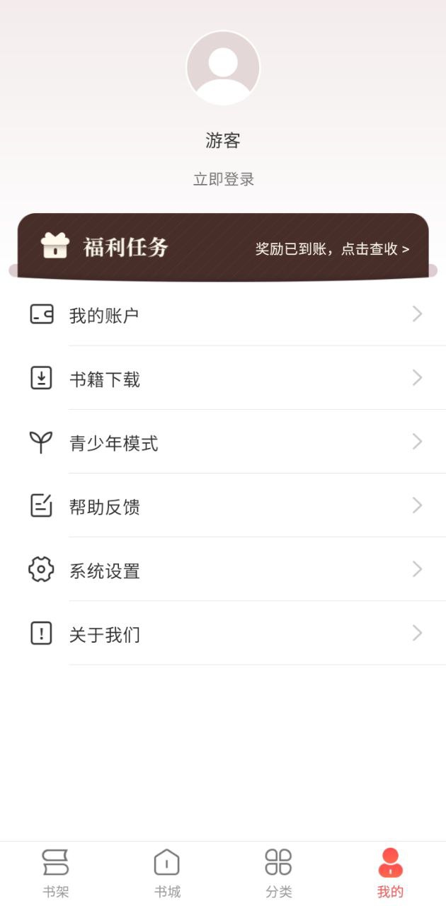 小说巴士
