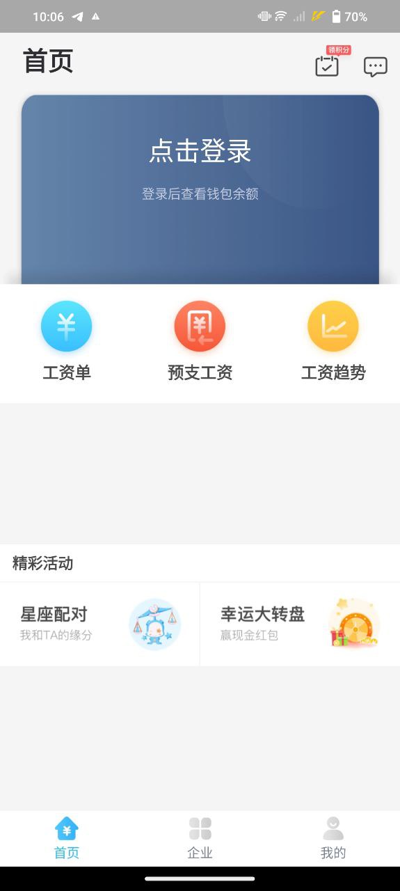 不木钱包