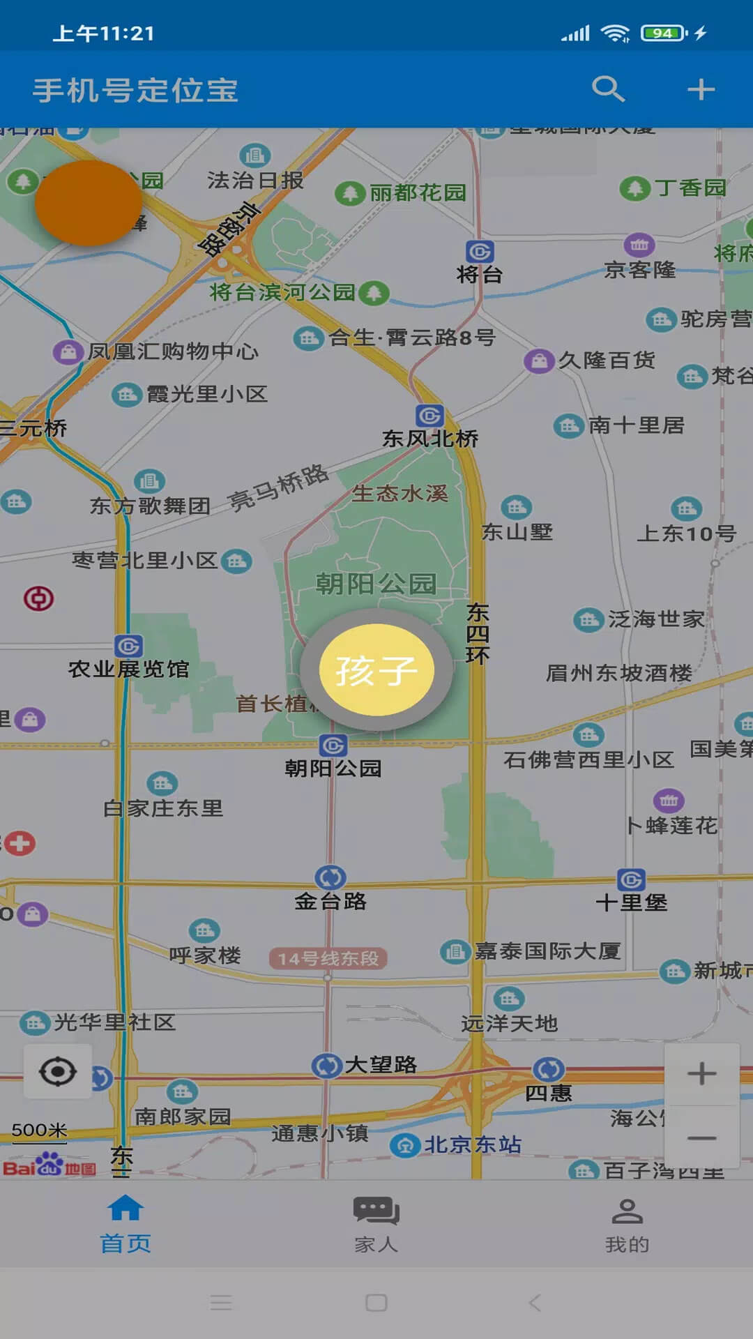 实况比分