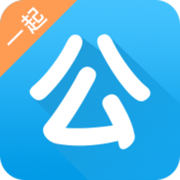 一起公考公务员android_下载2025一起公考公务员v4.64.3