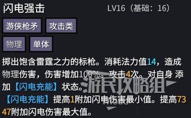 《巴尔的遗产》伤害计算方法详解：如何准确计算游戏伤害