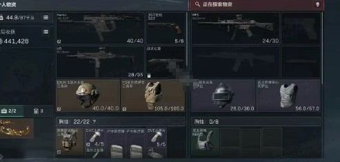 三角洲行动渡鸦