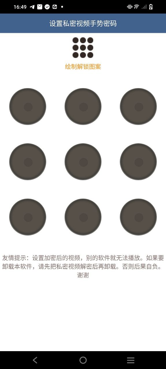 云播