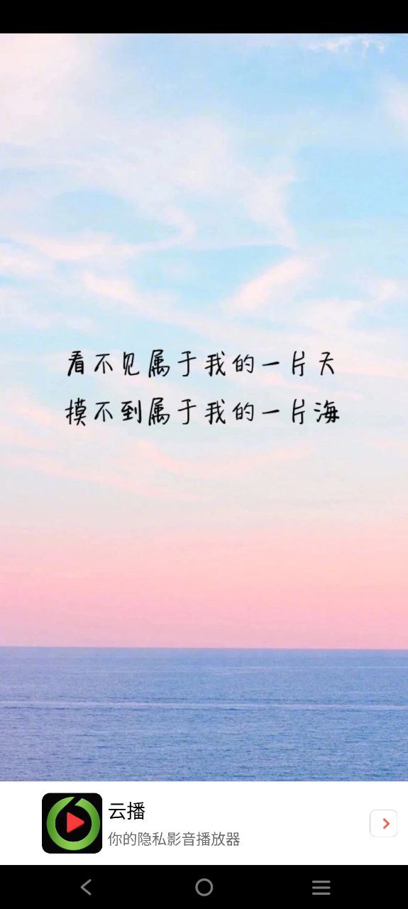 云播最新
