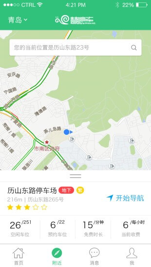 优看侠