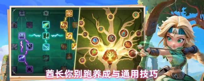 《酋长你别跑》酋长养成与实用技巧全攻略