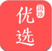 国珍优选下载安装