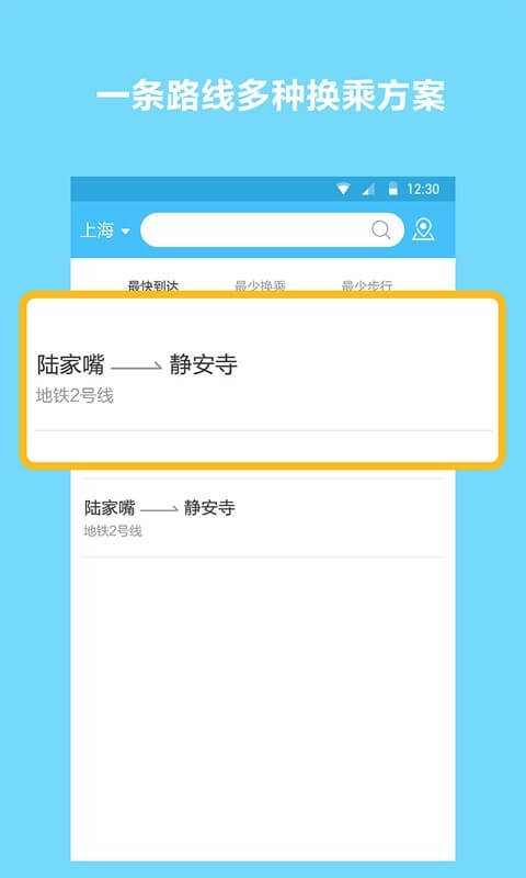 恒房通下载