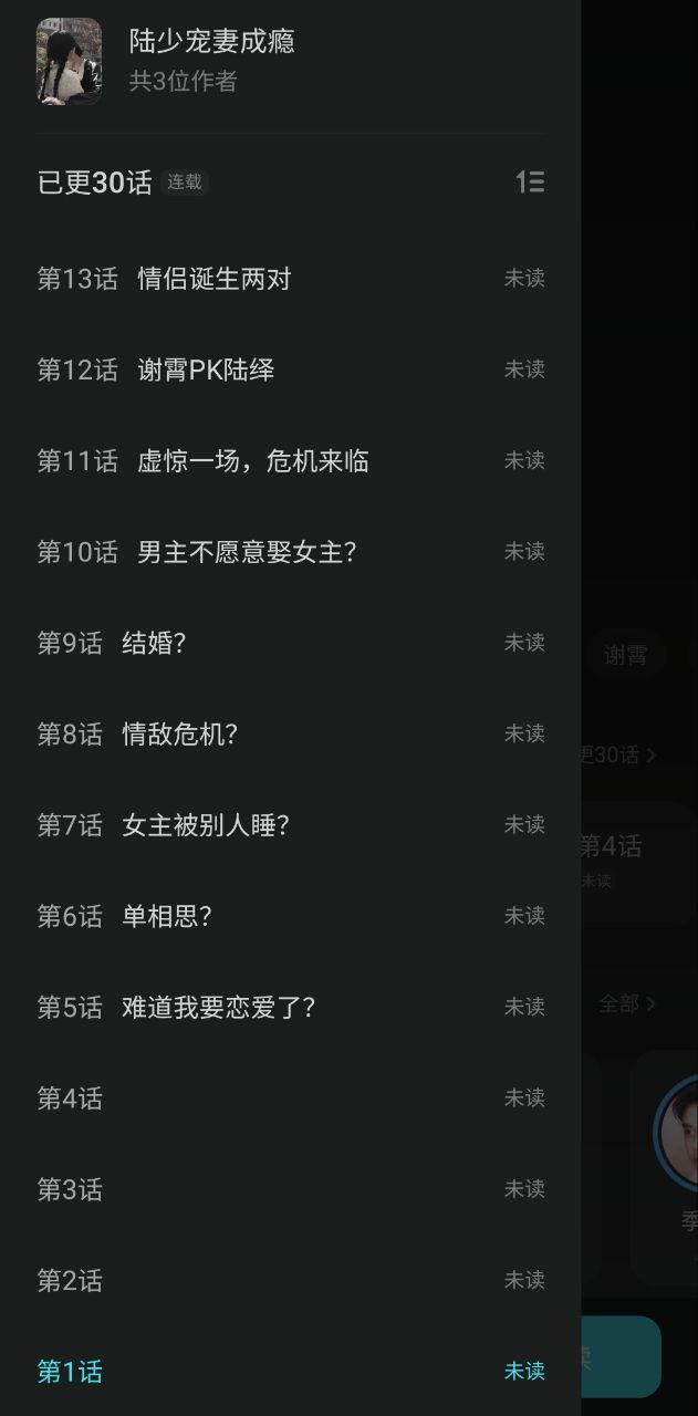 快点下载