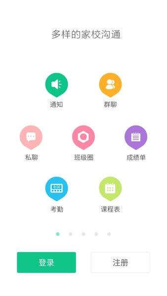 桐乡教育安装