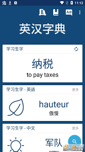 沙发管家下载