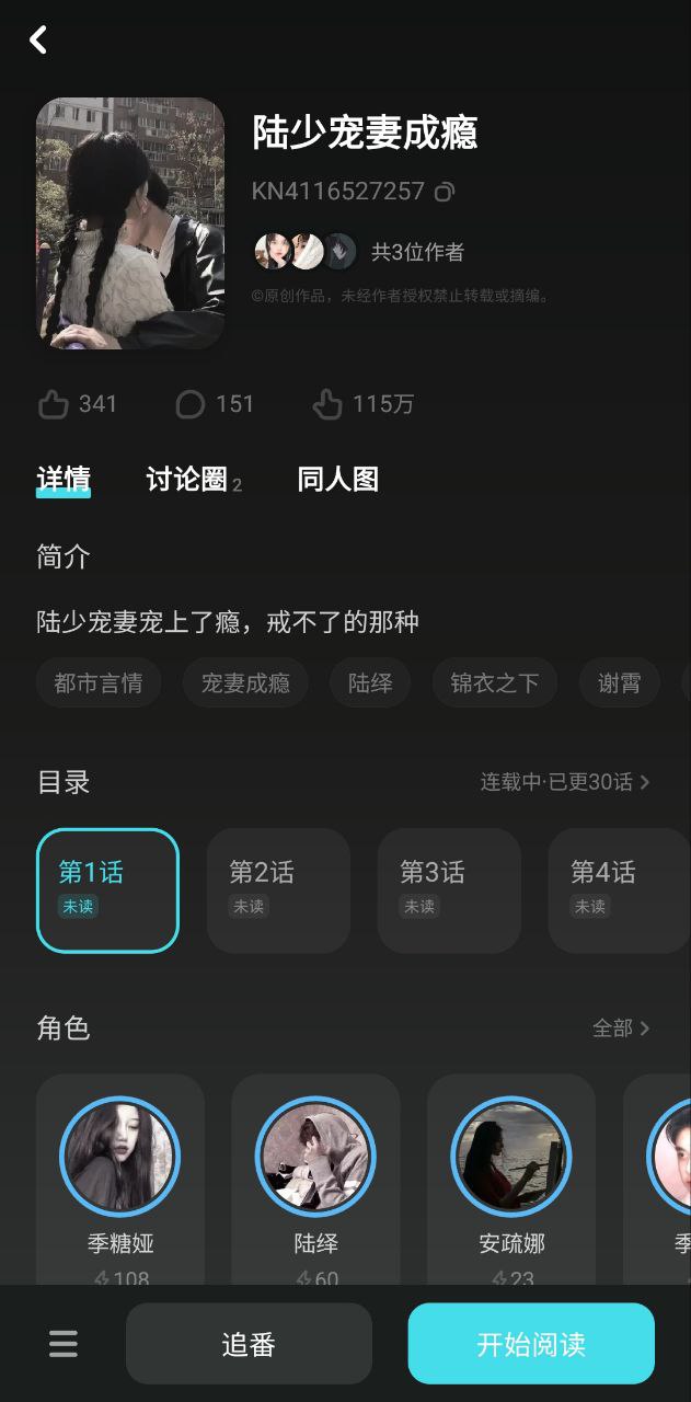 快点下载