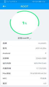 新商盟免费下载