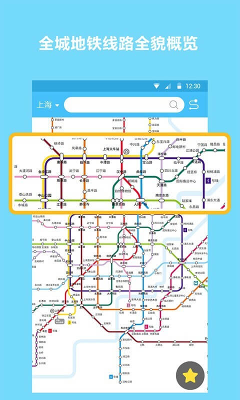 恒房通下载