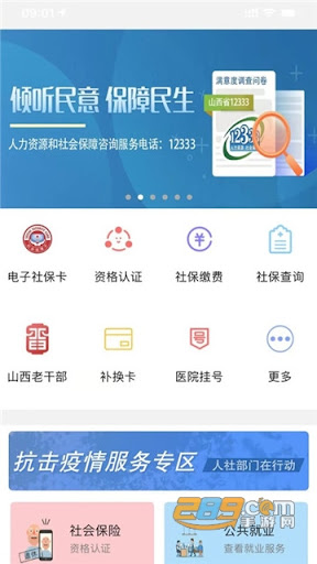 樊登读书会安卓下载
