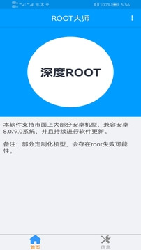 新商盟免费下载