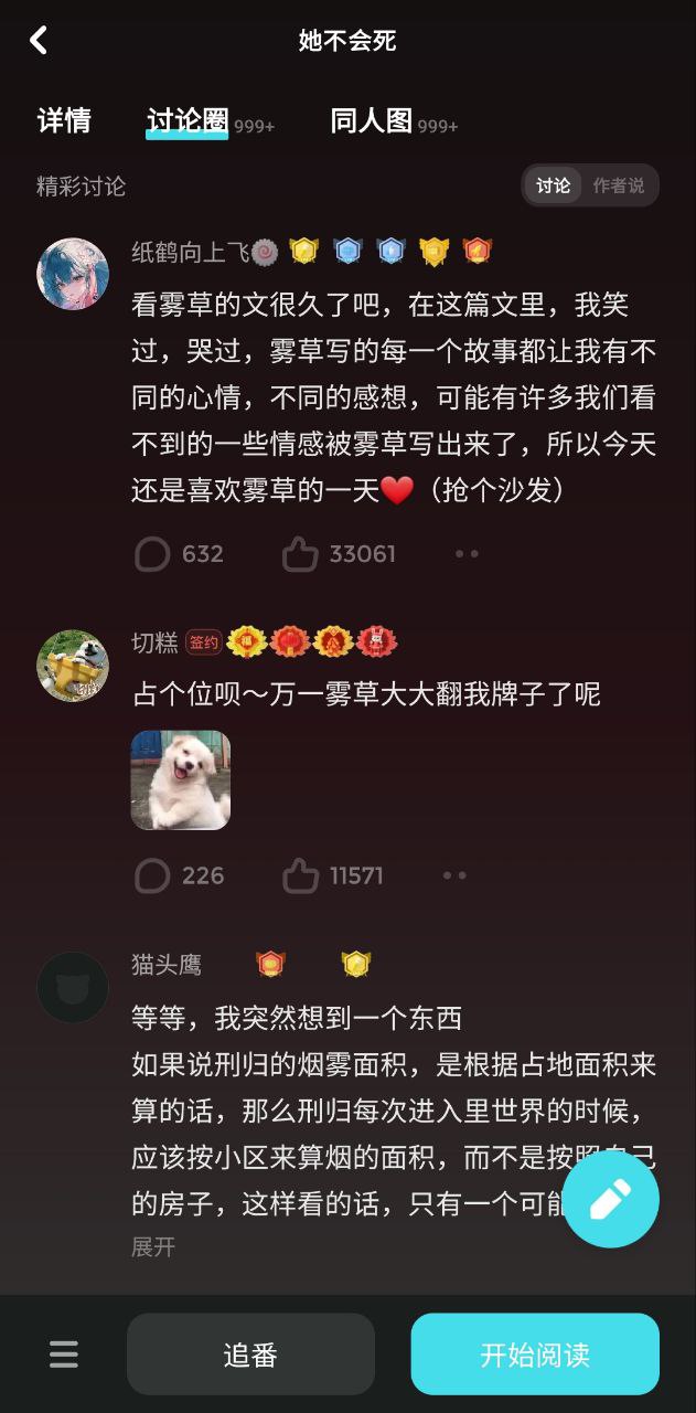 快点下载