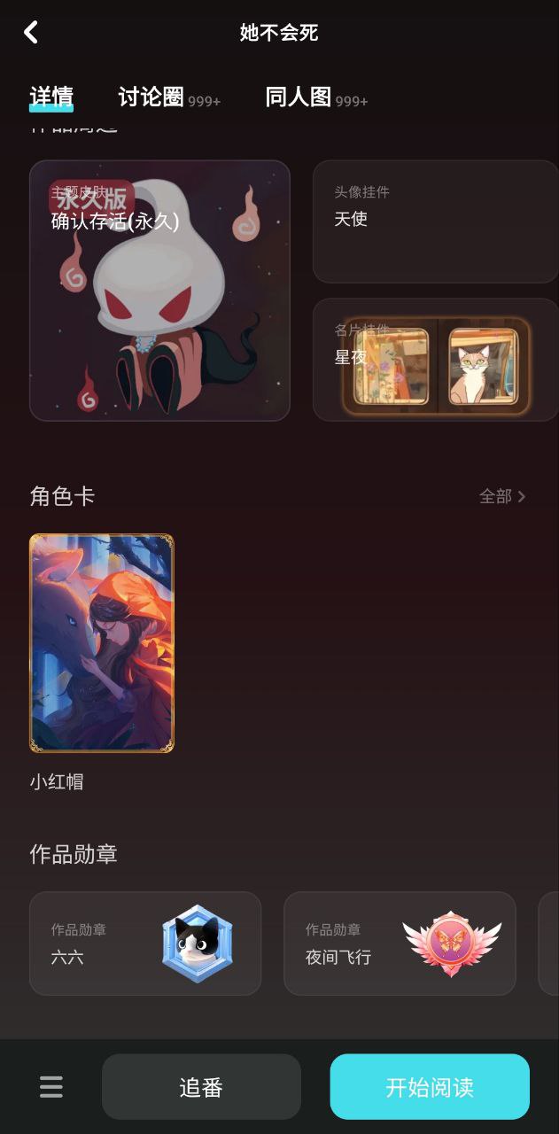 快点下载