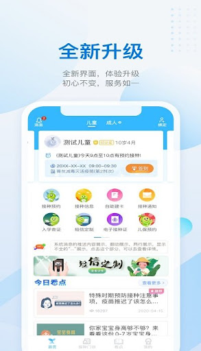 樊登读书会安卓下载