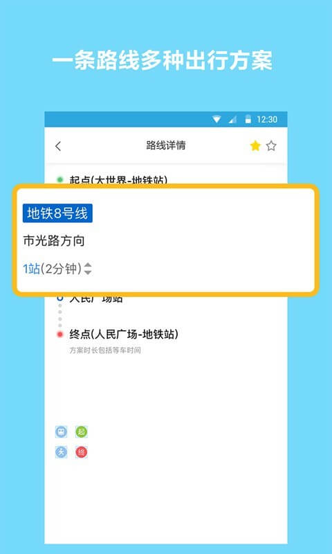 恒房通下载